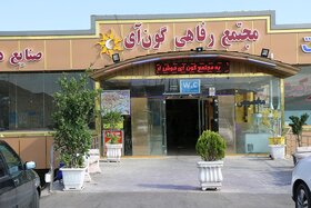 راهداری زنجان
