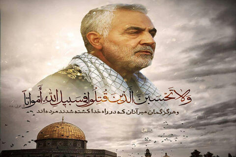 پیام تسلیت مدیرکل راه و شهرسازی استان گلستان به مناسبت سومین سالگرد شهادت سردار سلیمانی  راه و شهرسازی گلستان