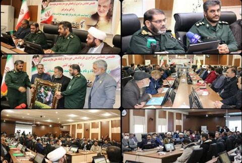 برگزاری هفتمین همایش سراسری فرماندهان حوزهها و پایگاه های مقاومت بسیج راهآهن سراسر کشور بسیج راه آهن