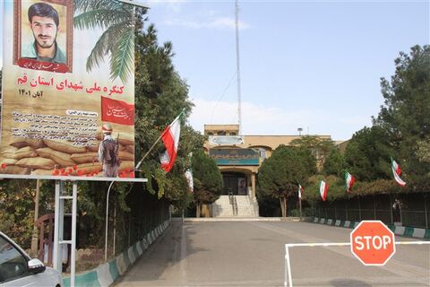 اداره کل راه و شهرسازی استان قم دستگاه برتر شناخته شد کنگره ملی شهدای استان قم