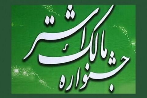 درخشش پايگاه بسيج اداره كل راه و شهرسازي فارس