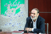 ببینید \ ستاد بزرگداشت چهل و چهارمین سالگرد پیروزی انقلاب اسلامی