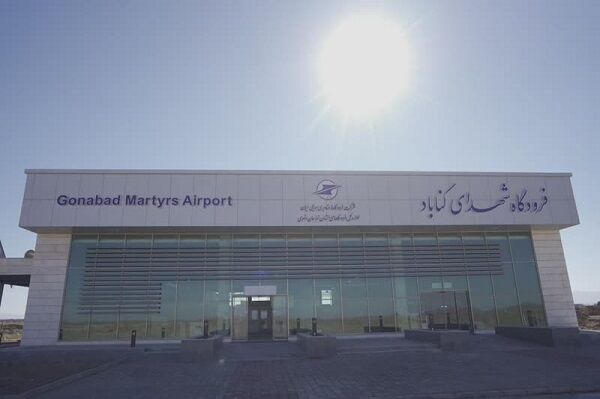 فرودگاه شهدای گناباد افتتاح و بهرهبرداری میشود فرودگاه گناباد