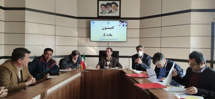 تایید نقشه های تفکیکی الحاقی ۶۲ هکتار از اراضی شهر جاجرم در راستای طرح نهضت ملی مسکن کمسیون ماده 5 جاجرم خراسان شمالی