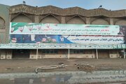 تجدید میثاق مدیران و کارکنان اداره کل راه و شهرسازی خوزستان با شهدای انقلاب