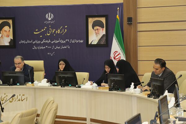 چهارقلوهای زنجانی کلید یک واحد آپارتمانی را هدیه گرفتند
 جوانی جمعیت زنجان