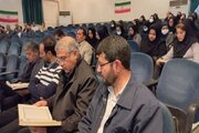 ببینید/ برگزاری محفل انس با قرآن کریم در اداره کل راه و شهرسازی سیستان و بلوچستان همزمان با چهل و چهارمین سالگرد پیروزی انقلاب