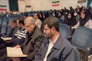 ببینید/ برگزاری محفل انس با قرآن کریم در اداره کل راه و شهرسازی سیستان و بلوچستان همزمان با چهل و چهارمین سالگرد پیروزی انقلاب