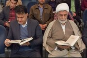 ببینید/ برگزاری محفل انس با قرآن کریم در اداره کل راه و شهرسازی سیستان و بلوچستان همزمان با چهل و چهارمین سالگرد پیروزی انقلاب