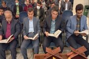 ببینید/ برگزاری محفل انس با قرآن کریم در اداره کل راه و شهرسازی سیستان و بلوچستان همزمان با چهل و چهارمین سالگرد پیروزی انقلاب
