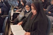 ببینید/ برگزاری محفل انس با قرآن کریم در اداره کل راه و شهرسازی سیستان و بلوچستان همزمان با چهل و چهارمین سالگرد پیروزی انقلاب