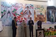 ببینید/ برگزاری محفل انس با قرآن کریم در اداره کل راه و شهرسازی سیستان و بلوچستان همزمان با چهل و چهارمین سالگرد پیروزی انقلاب