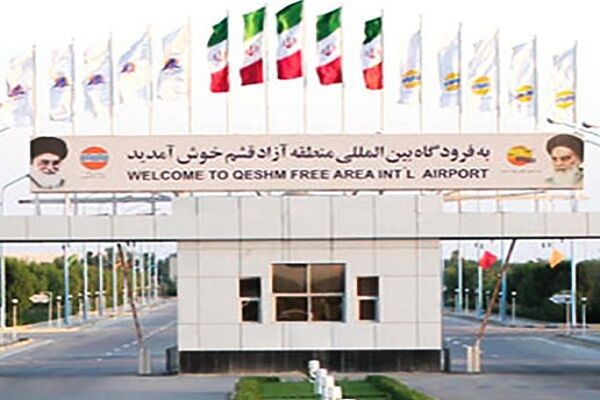 بهرهبرداری از برج مراقبت فرودگاه قشم در یک ماه آینده/تسریع در اجرای پروژههای عمرانی فرودگاه 0