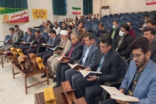 برگزاری محفل انس با قرآن همزمان با دهه فجر در اداره کل راه و شهرسازی سیستان و بلوچستان محفل انس با قرآن سیستان