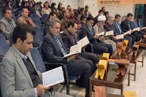 برگزاری محفل انس با قرآن همزمان با دهه فجر در اداره کل راه و شهرسازی سیستان و بلوچستان