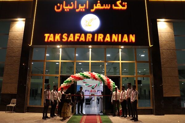 بزرگترین پایانه مسافربری بخش خصوصی در جنوب کشور افتتاح شد بزرگترین پایانه مسافربری بخش خصوصی در جنوب کشور