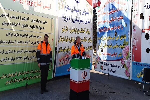افتتاح طرح روکش آسفالت بزرگراه تبریز _آذرشهر افتتاح آذرشهر