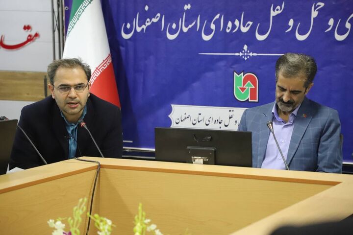ببینید | نشست خبری مدیرکل راهداری و حمل و نقل جاده‌ای استان اصفهان