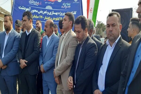 پروژه بهسازی محور آهودشت شهرستان کرخه آغاز بکار کرد خوزستان