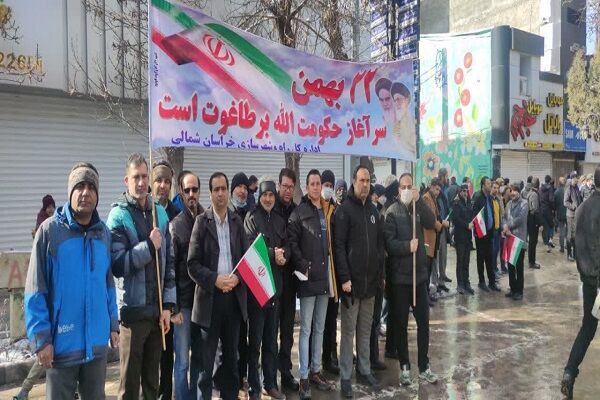حضور پرشور کارکنان اداره کل راه و شهرسازی خراسان شمالی در راهپیمایی ۲۲ بهمن راهپیمایی 22 بهمن راه و شهرسازی خراسان شمالی