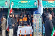 22بهمن