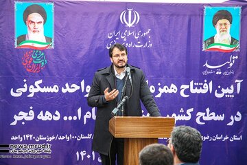 ویدیو | آیین افتتاح همزمان بیش از ۴۵۰۰ واحد مسکونی در ۴ استان توسط وزیر راه و شهرسازی