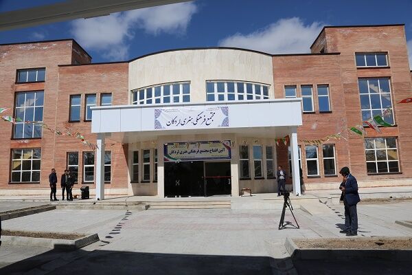 بهره برداری از پروژه مجتمع فرهنگی هنری لردگان بهره برداری از مجتمع فرهنگی هنری لردگان