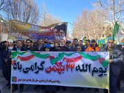 ببينيد/ حضور مديران و كاركنان اداره كل راهداري و حمل و نقل جاده اي استان اصفهان در راهپيمائي 22 بهمن