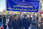 حضور مدیر کل و کارکنان راه و شهرسازی استان در راهپیمایی 22 بهمن