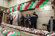 جشن دهه فجر -البرز