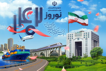 کاور عید