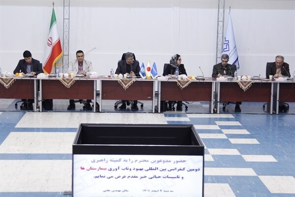 نشست کارگروه راهبری دومین کنفرانس بینالمللی بهبود تابآوری بیمارستانها و مراکز حیاتی برگزار شد نشست تابآوری بیمارستانها