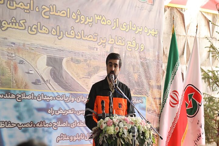 حذف نقاط حادثهخیز از اولویتهای اصلی وزارت راه است رفع نقاط حادثه خیز