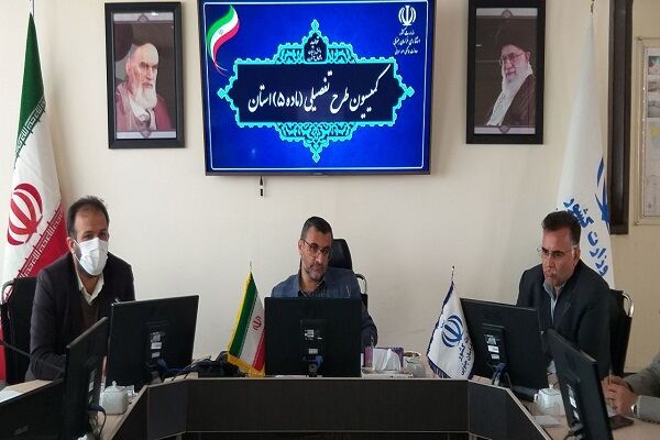 بررسی وتصویب ۱۳ درخواست در کمیسیون طرح تفصیلی ماده ۵ خراسان جنوبی کمیسیون ماده 5 خراسان جنوبی