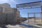 ببینید/ وضعیت پیشرفت فیزیکی پروژه های احداث ساختمان های دولتی استان اصفهان
