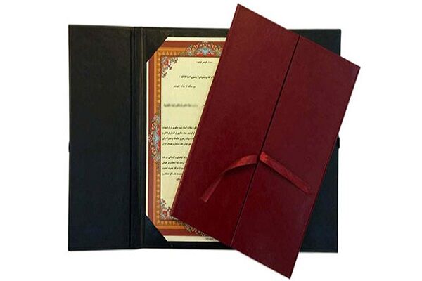 تقدیر از مدیرکل راهداری البرز در همایش فرماندهان بسیج پایگاههای ادارات البرز تقدیرنامه