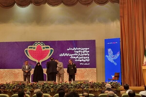 تجلیل از  مدیرکل راه وشهرسازی آذربایجانشرقی و مشاور فرهنگی تجلیل از مدیر کل و مشاور فرهنگی