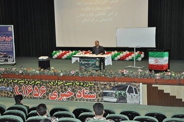 برگزاری همایش آموزشی علمی ویژه کارکنان یگان حفاظت اراضی استان اصفهان