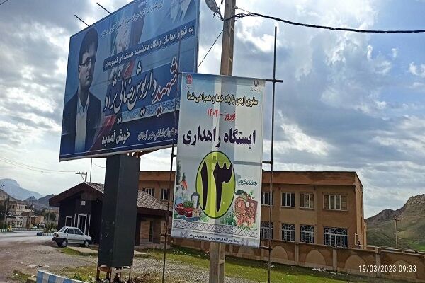 استقرار ۱۵ ایستگاه راهداری در محورهای استان ایلام ایستگاه راهداری