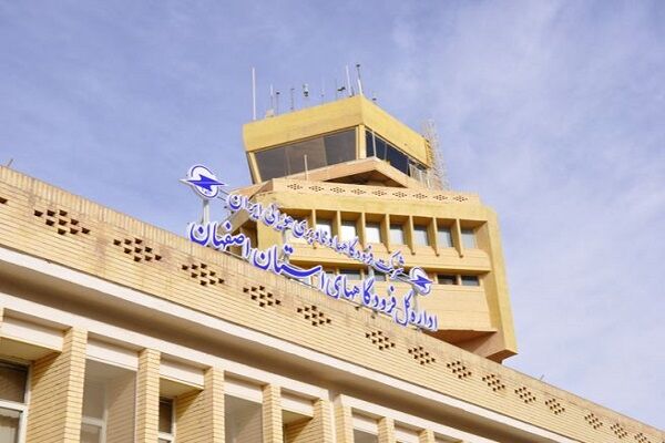 ویدیو| ویژه برنامه های فرودگاه بین المللی شهید بهشتی اصفهان به مناسبت فرارسیدن نوروز سال ۱۴۰۲- قسمت دوم