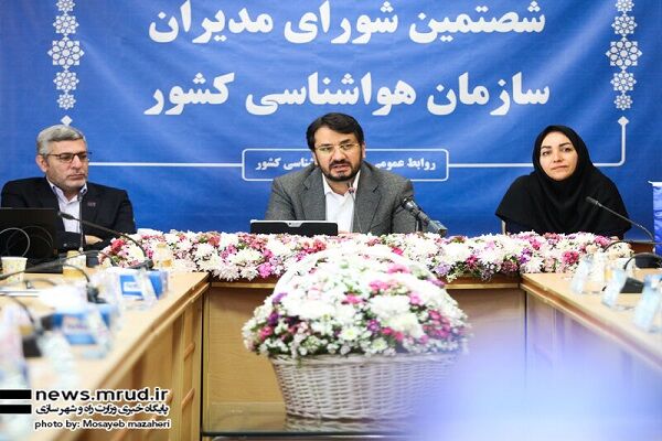 نقش تعیین کننده دانش هواشناسی و اطلاعات بهنگام جوی در فعالیتهای عمومی و تخصصی وزیر تاجبخش