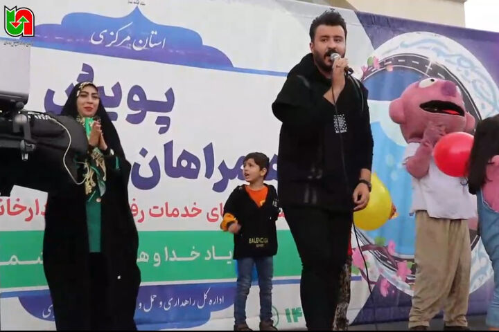 ویدیو|اجرای برنامه‌های مختلف فرهنگی، هنری و آموزشی در مجتمع خدمات رفاهی بین راهی باران واقع در آزادراه ساوه-تهران