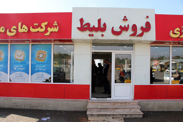 ببینید|بازدید از گیشه مرکزی فروش بلیت پایانه مسافری شهید کاویانی استان کرمانشاه