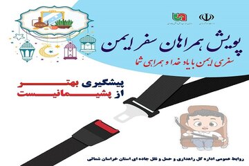 اینفو