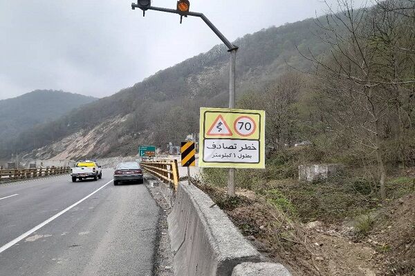مازندران