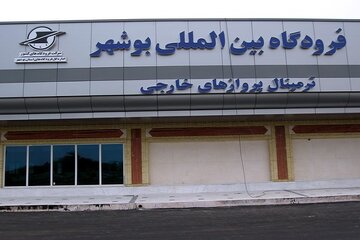 ویدیو| حال و هوای اربعین در فرودگاه بوشهر