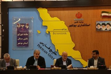 شورای تامین مسکن بوشهر 3