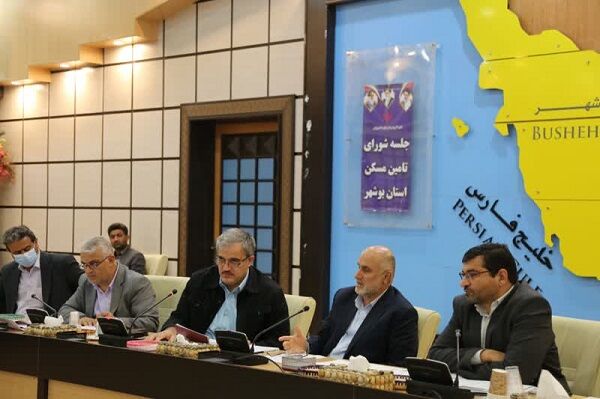 جلسه شورای تامین بوشهر
