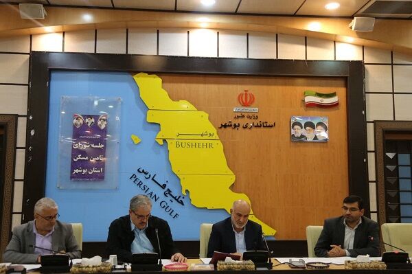 شورای تامین مسکن بوشهر
