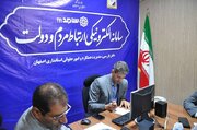 ببینید/ پاسخگویی برخط مدیرکل راه و شهرسازی استان اصفهان از طریق سامانه سامد